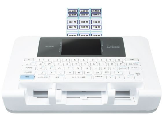 コクヨ タイトルブレーン クロス NS-TB5 1台(ご注文単位1台)【直送品】
