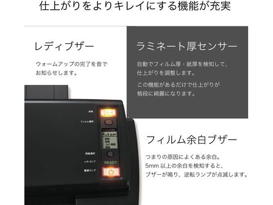 アスカ ラミネーター A3サイズ 6本ローラー L620A3 1台（ご注文単位1台)【直送品】