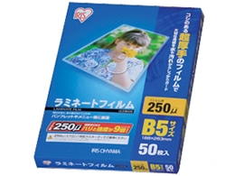 アイリスオーヤマ ラミネートフィルム B5 250ミクロン 50枚 LZ-25B550 1冊(ご注文単位1冊)【直送品】