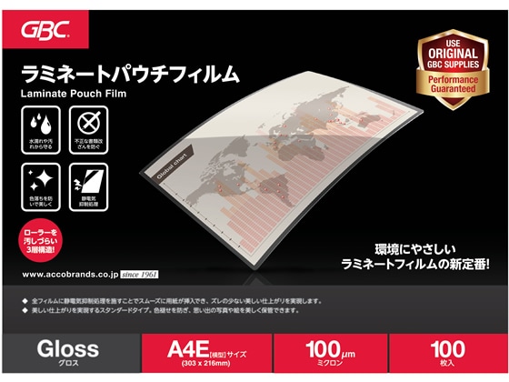 アコ・ブランズ・ジャパン パウチフィルム A4横とじ 100枚 YP100A4EZ 1箱(ご注文単位1箱)【直送品】
