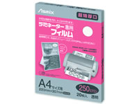アスカ ラミネーターフィルム250ミクロンA4 20枚 BH092 1箱(ご注文単位1箱)【直送品】