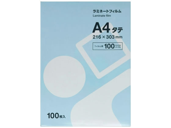 Forestway ラミネートフィルムA4 100μ 100枚 1箱（ご注文単位1箱)【直送品】