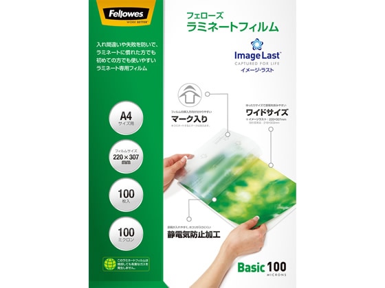 フェローズ ラミネートフィルム イメージラスト A4 100枚 5848201 1箱(ご注文単位1箱)【直送品】