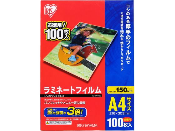 アイリスオーヤマ ラミネートフィルム 150μ A4サイズ 100枚 LZ-5A4100 1箱(ご注文単位1箱)【直送品】