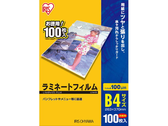 アイリスオーヤマ ラミネートフィルム 100μ B4サイズ 100枚 LZ-B4100 1箱(ご注文単位1箱)【直送品】