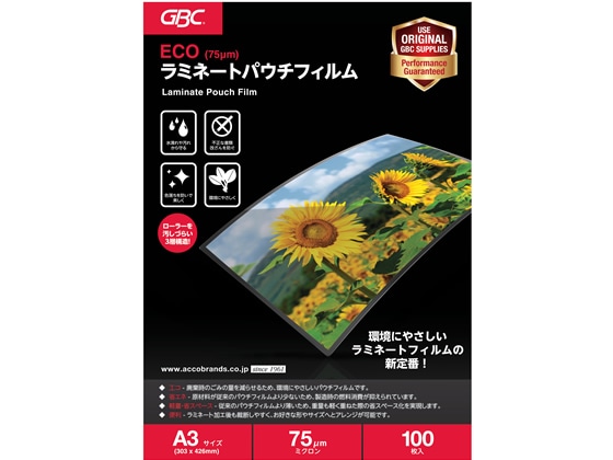 アコ・ブランズ・ジャパン ECOパウチフィルム 75ミクロン A3 YV075A3Z 1箱(ご注文単位1箱)【直送品】