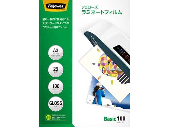 フェローズ ラミネートフィルムA3サイズ 100ミクロン 25枚 5848801 1パック(ご注文単位1パック)【直送品】