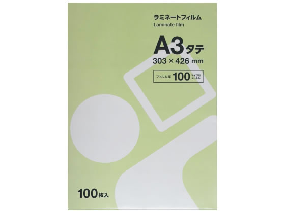 Forestway ラミネートフィルムA3 100μ 100枚 1箱(ご注文単位1箱)【直送品】