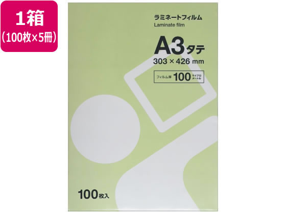 Forestway ラミネートフィルムA3 100μ 100枚×5箱 1箱(ご注文単位1箱)【直送品】