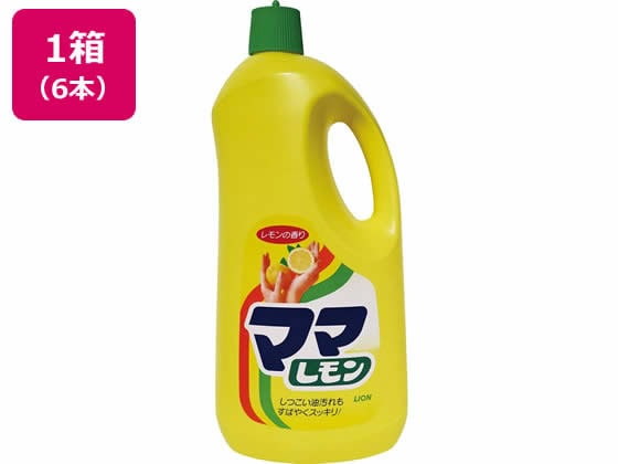 LION ママレモン 特大 2150ml×6本 1箱(ご注文単位1箱)【直送品】