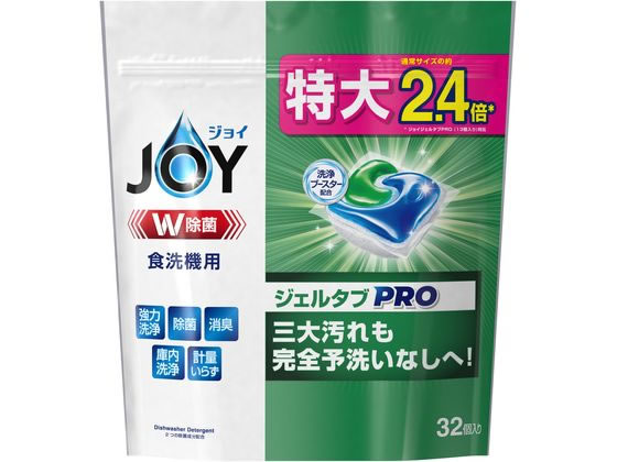 P&G ジョイ ジェルタブPRO 食洗機用 32個 1パック（ご注文単位1パック)【直送品】