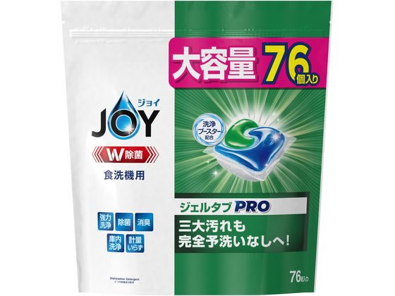 P&G ジョイ ジェルタブPRO 食洗機用 76個 1パック（ご注文単位1パック)【直送品】