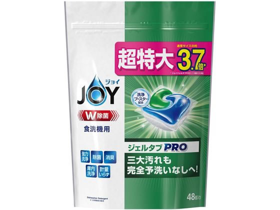 P&G ジョイ ジェルタブ PRO 食洗器用 48個 1パック（ご注文単位1パック)【直送品】