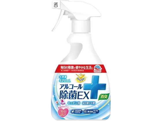 アルコール除菌EX 日本製 除菌スプレー 1個(ご注文単位1個)【直送品】
