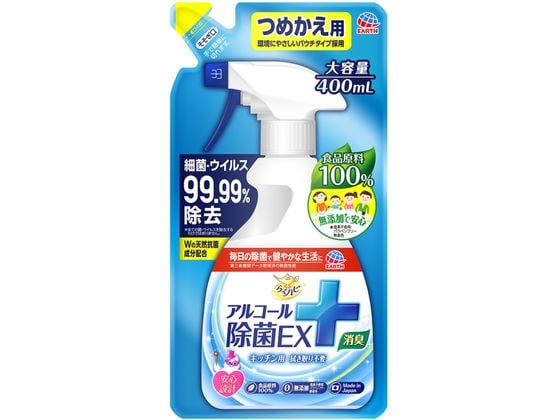 アルコール除菌EX つめかえ 日本製 除菌スプレー 1個(ご注文単位1個)【直送品】