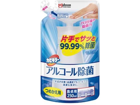 ジョンソン カビキラー アルコール除菌 食卓用 つめかえ用 250ml 1個(ご注文単位1個)【直送品】