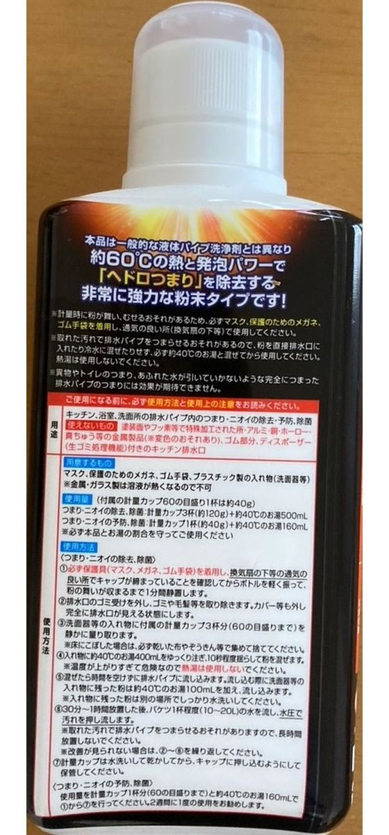 リンレイ ウルトラハード パイプ用500g 1本(ご注文単位1本)【直送品】