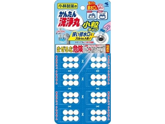 小林製薬 かんたん洗浄丸小粒タイプ8回分 1パック(ご注文単位1パック)【直送品】