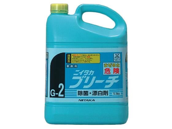 ニイタカ 除菌・漂白剤 ニイタカブリーチ(G-2) 5.5Kg 234030 1本（ご注文単位1本)【直送品】