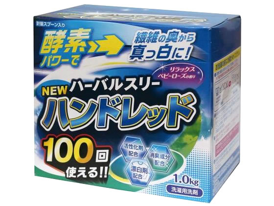 ミツエイ ハーバルスリーNEWハンドレッド 1KG 379926 1個(ご注文単位1個)【直送品】