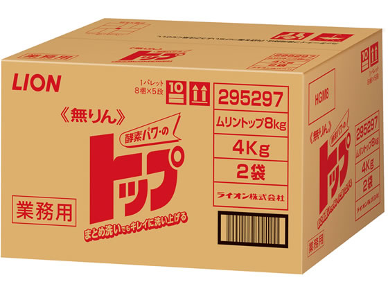 ライオンハイジーン 無リン トップ 4kg×2 1箱(ご注文単位1箱)【直送品】