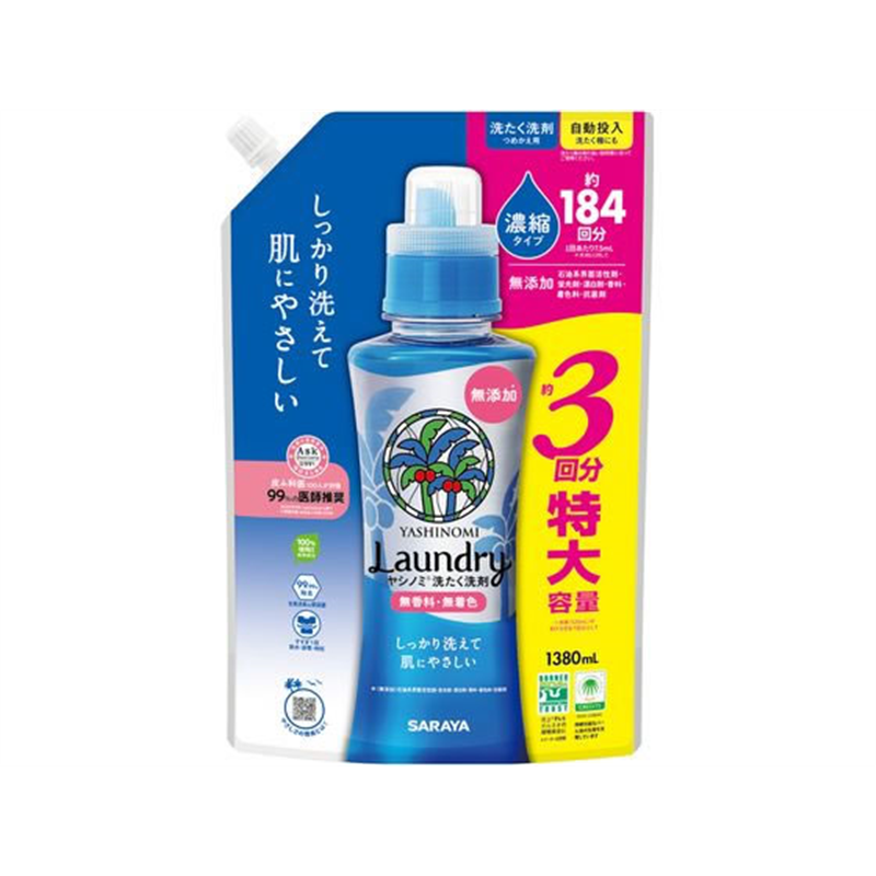 サラヤ ヤシノミ洗たく洗剤 濃縮タイプ 詰替用 1380ml 1個（ご注文単位1個)【直送品】