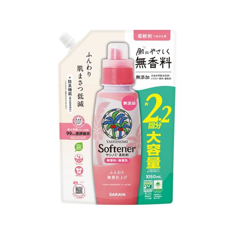 サラヤ ヤシノミ柔軟剤 詰替用 1050ml 1個（ご注文単位1個)【直送品】