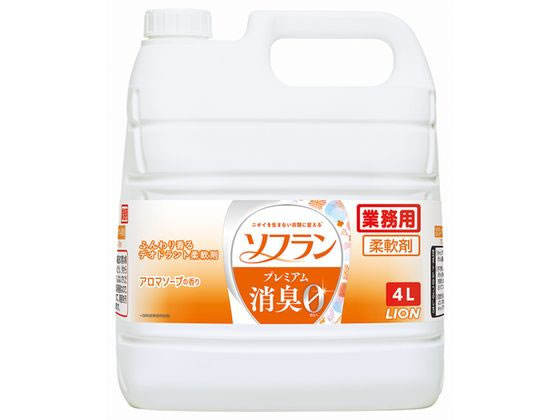 ライオンハイジーン ソフラン プレミアム消臭 アロマソープの香り 4L 1個（ご注文単位1個)【直送品】