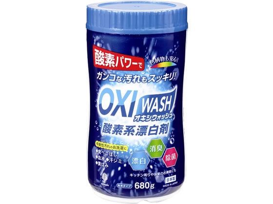 紀陽除虫菊 オキシウォッシュ酸素系漂白剤680g K-7112 1個（ご注文単位1個)【直送品】