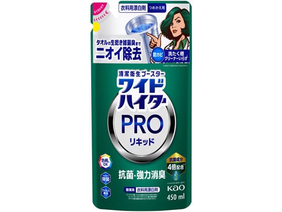 KAO ワイドハイター PRO 抗菌リキッド つめかえ 450ml 1個（ご注文単位1個)【直送品】