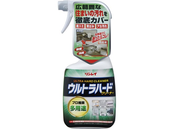 リンレイ ウルトラハードクリーナー 多用途 700ml 1本(ご注文単位1本)【直送品】