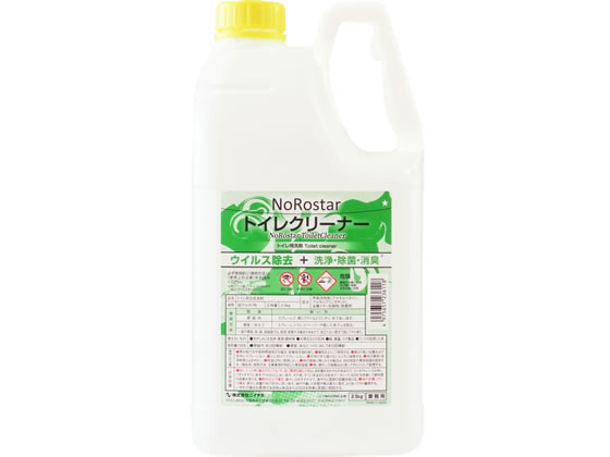 ニイタカ ノロスター トイレクリーナー2.5K 295460 1本(ご注文単位1本)【直送品】