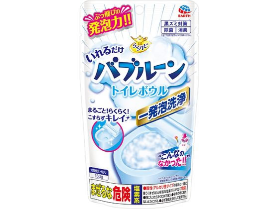アース製薬 らくハピ いれるだけバブルーン トイレボウル 1袋(ご注文単位1袋)【直送品】