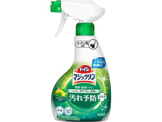 KAO トイレマジックリン消臭洗浄スプレー 汚れ予防 本体 350ml 1本(ご注文単位1本)【直送品】