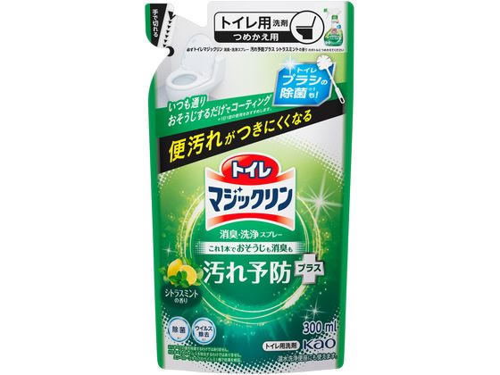 KAO トイレマジックリン消臭洗浄スプレー 汚れ予防 詰替 300ml 1個(ご注文単位1個)【直送品】