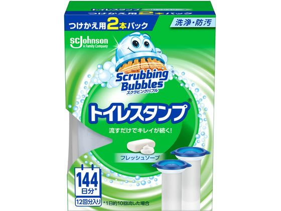 ジョンソン スクラビングバブル トイレスタンプ フレッシュソープ替2P 1箱(ご注文単位1箱)【直送品】