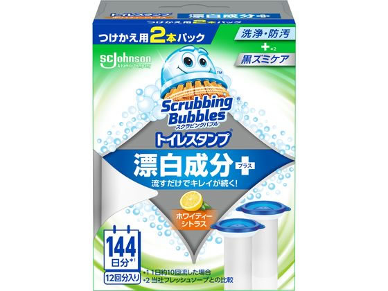 ジョンソン スクラビングバブル トイレスタンプ漂白 ホワイティーシトラス替2P 1箱(ご注文単位1箱)【直送品】