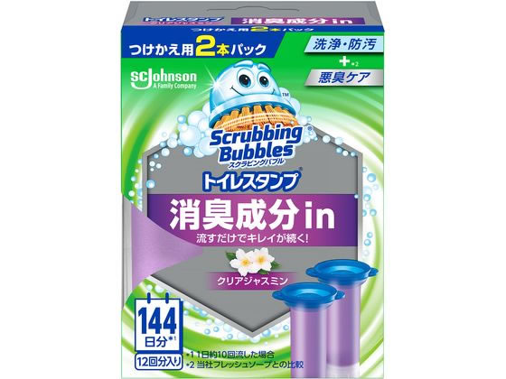 ジョンソン スクラビングバブル トイレスタンプ消臭in クリアジャスミン 替2P 1箱(ご注文単位1箱)【直送品】