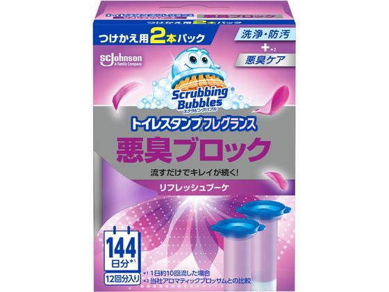 ジョンソン スクラビングバブル トイレスタンプフレグランス悪臭ブロックRB替 1箱(ご注文単位1箱)【直送品】