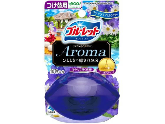 小林製薬 液体ブルーレットおくだけ アロマ つけ替 リラックスアロマ 1個(ご注文単位1個)【直送品】