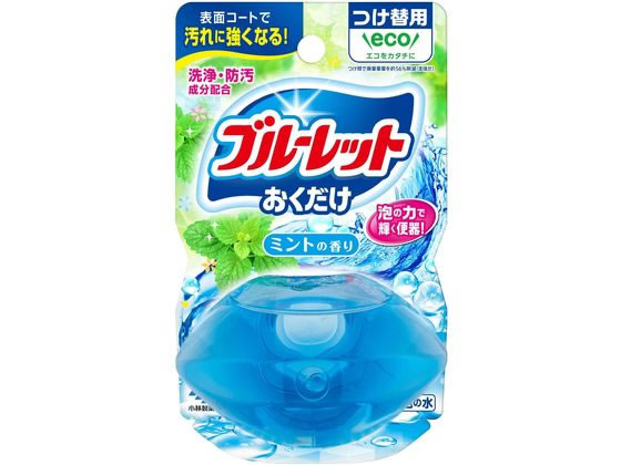 小林製薬 液体ブルーレットおくだけ つけ替 ミントの香り 1個(ご注文単位1個)【直送品】