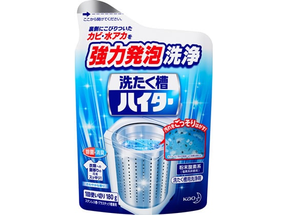 KAO 洗たく槽ハイター 180g 1個(ご注文単位1個)【直送品】