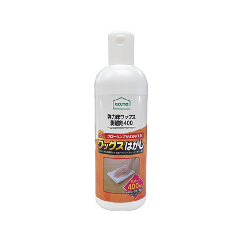 アズマ工業 強力床ワックス剥離剤 400HB 400ml CH895 1個（ご注文単位1個)【直送品】