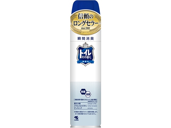 小林製薬 トイレその後に 無香料 280ml 1本(ご注文単位1本)【直送品】