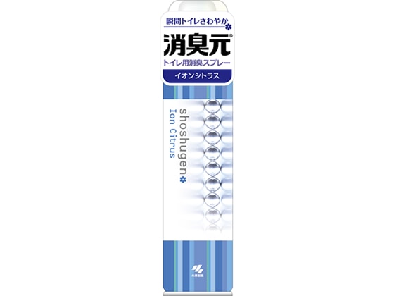 小林製薬 消臭元スプレー イオンシトラス 280ml 1本(ご注文単位1本)【直送品】