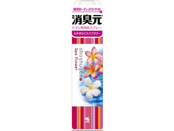 小林製薬 消臭元スプレー 心やすらぐスパフラワー280ml 1本(ご注文単位1本)【直送品】