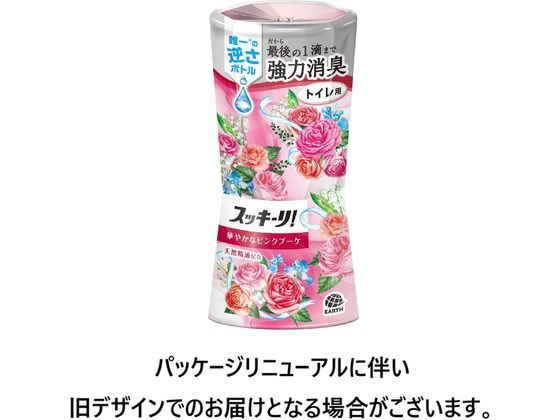 アース製薬 トイレのスッキーリ! ピンクブーケの香り 400mL 1個(ご注文単位1個)【直送品】