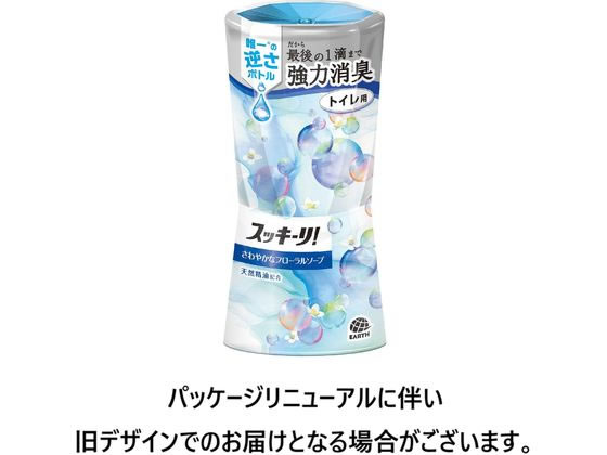 アース製薬 トイレのスッキーリ! フローラルソープの香り 400ml 1個(ご注文単位1個)【直送品】