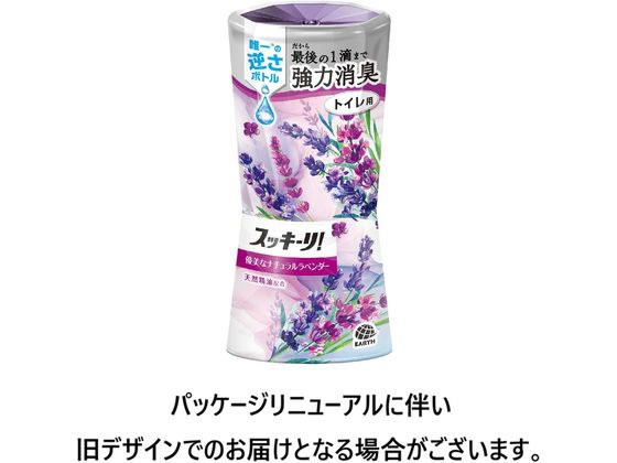 アース製薬 トイレのスッキーリ! アロマラベンダーの香り 400ml 1個(ご注文単位1個)【直送品】
