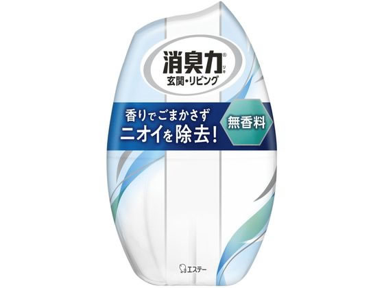 エステー お部屋の消臭力 無香料 400ml 1個（ご注文単位1個)【直送品】